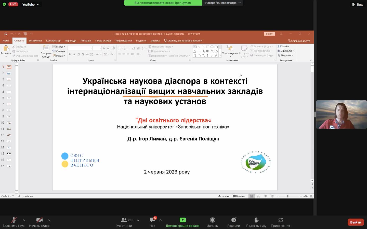 Збільшити зображення Зображення