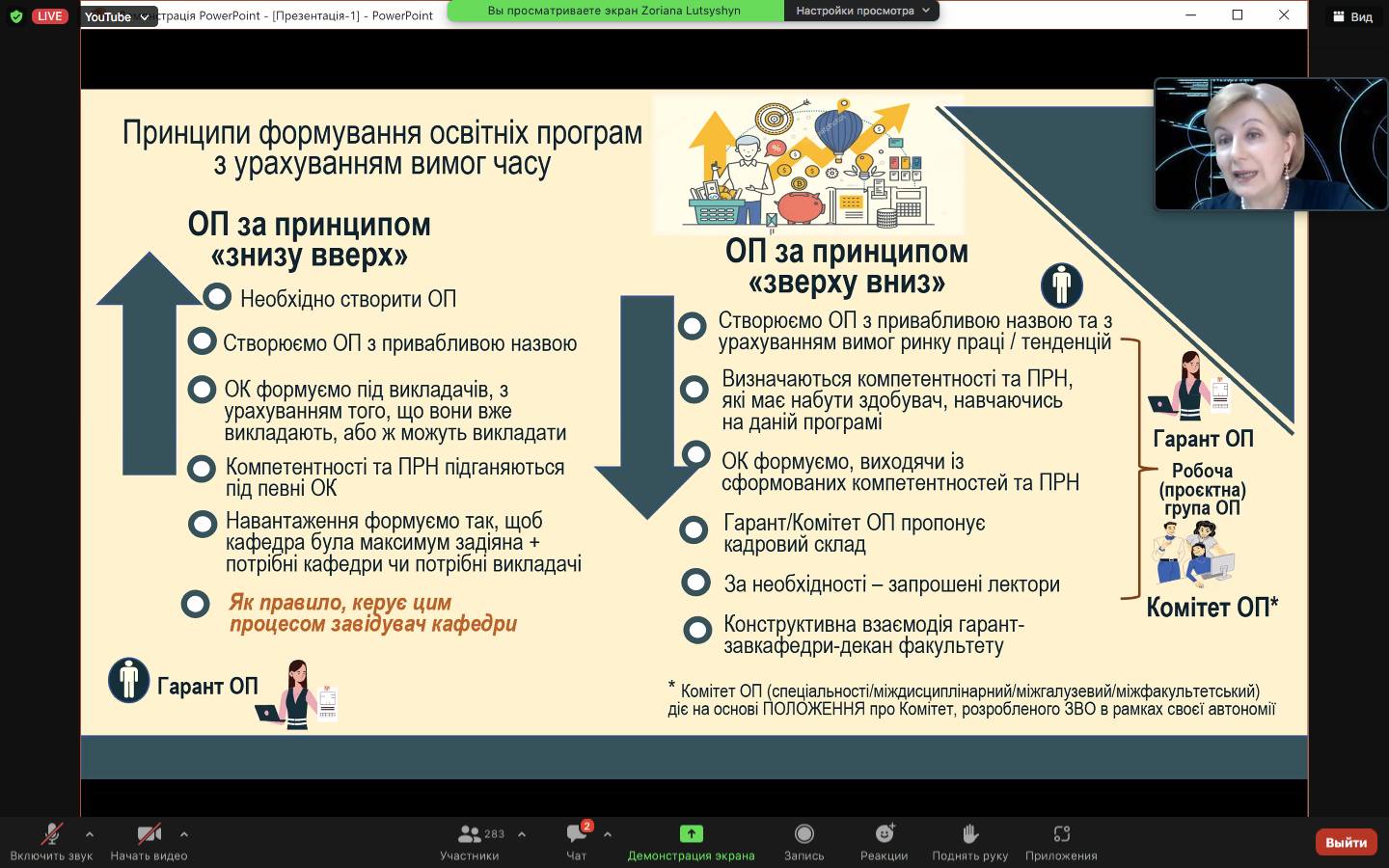 Збільшити зображення Зображення