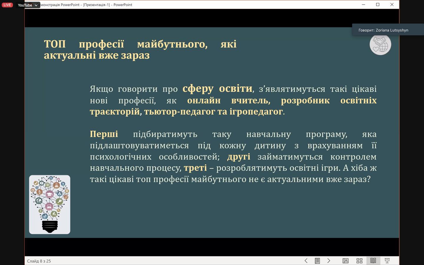 Збільшити зображення Зображення