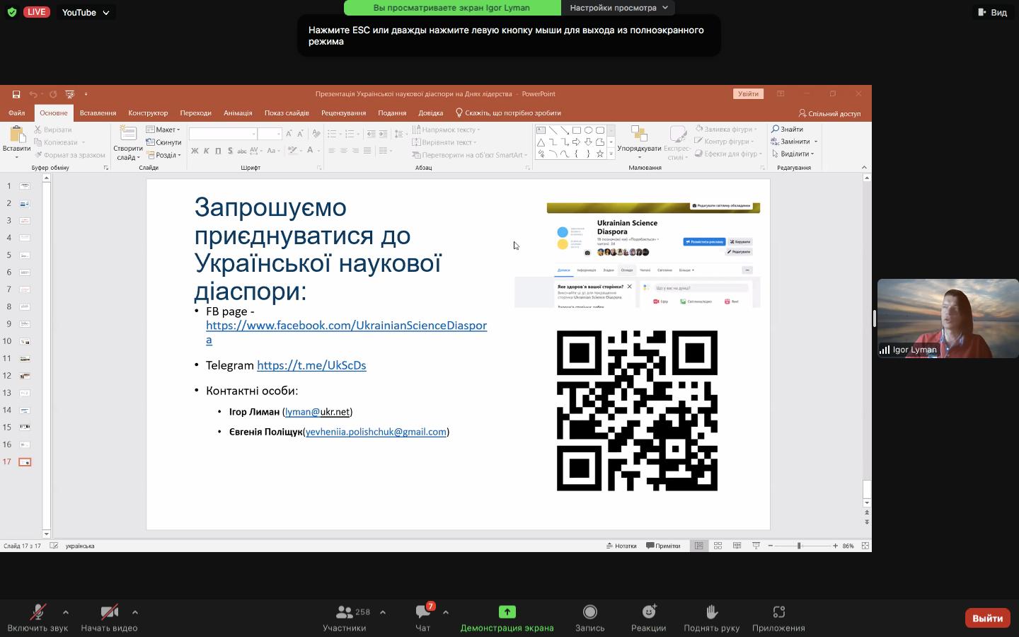 Збільшити зображення Зображення