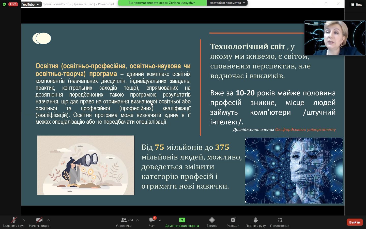 Збільшити зображення Зображення