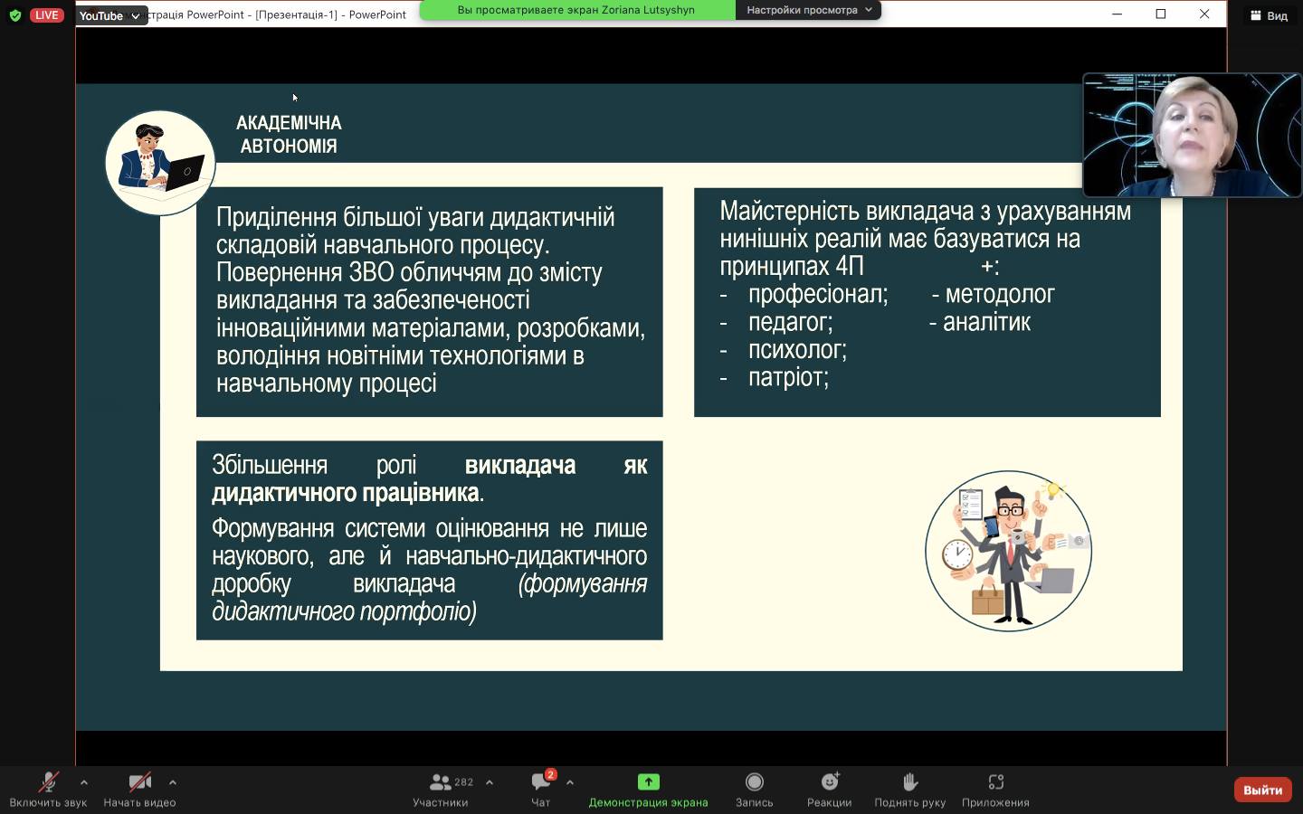 Збільшити зображення Зображення