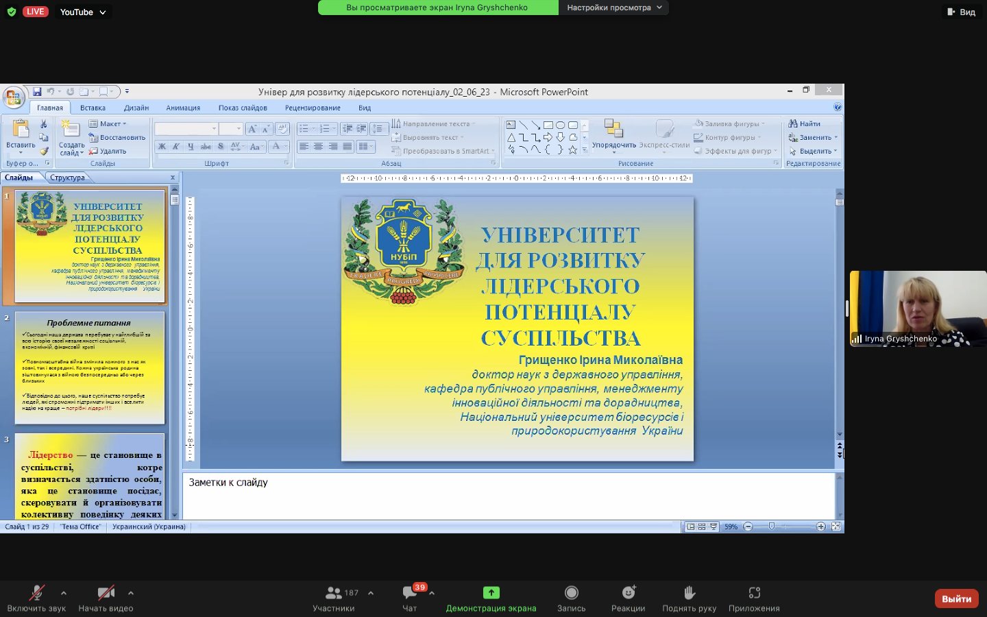 Збільшити зображення Зображення