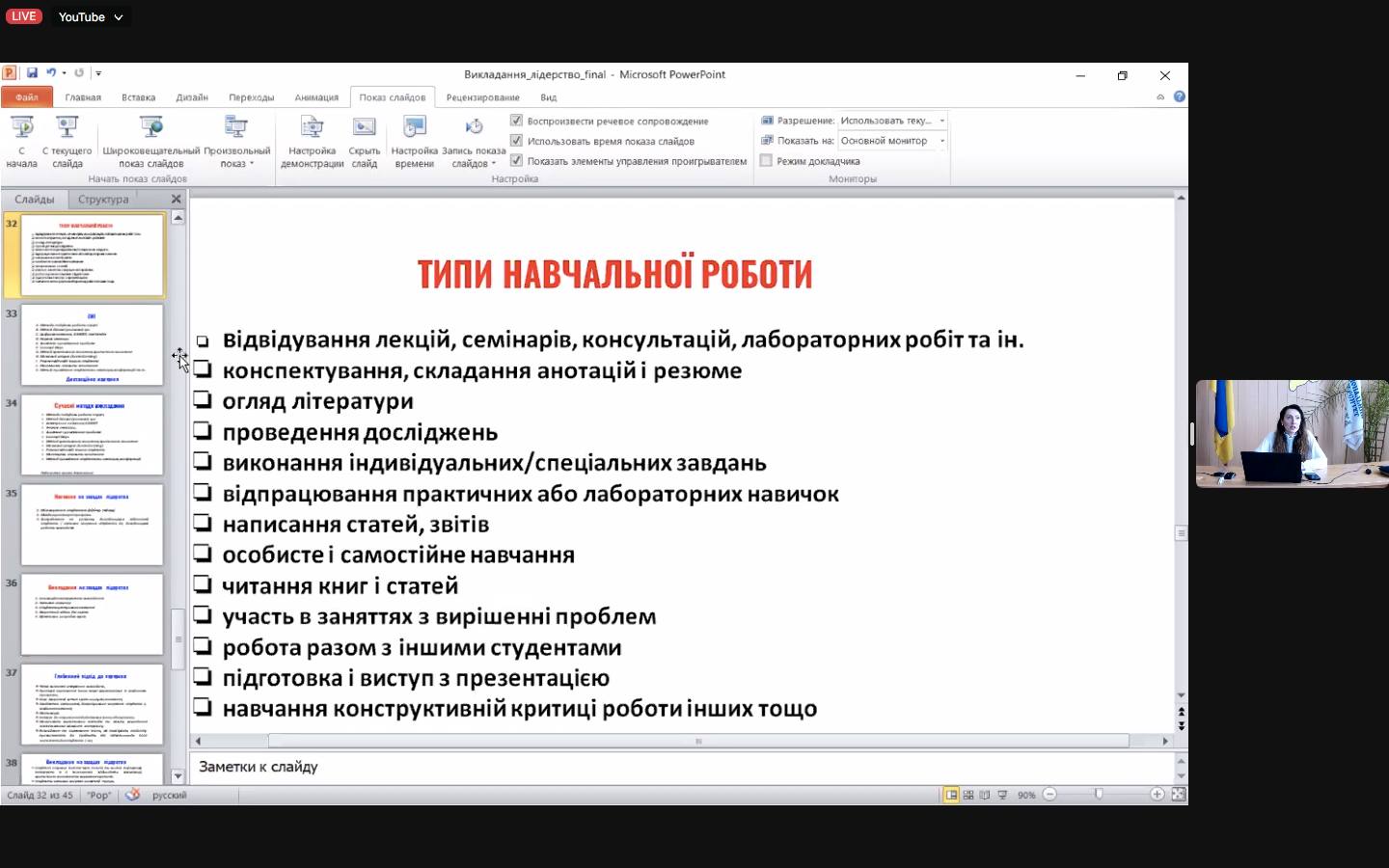 Збільшити зображення Зображення