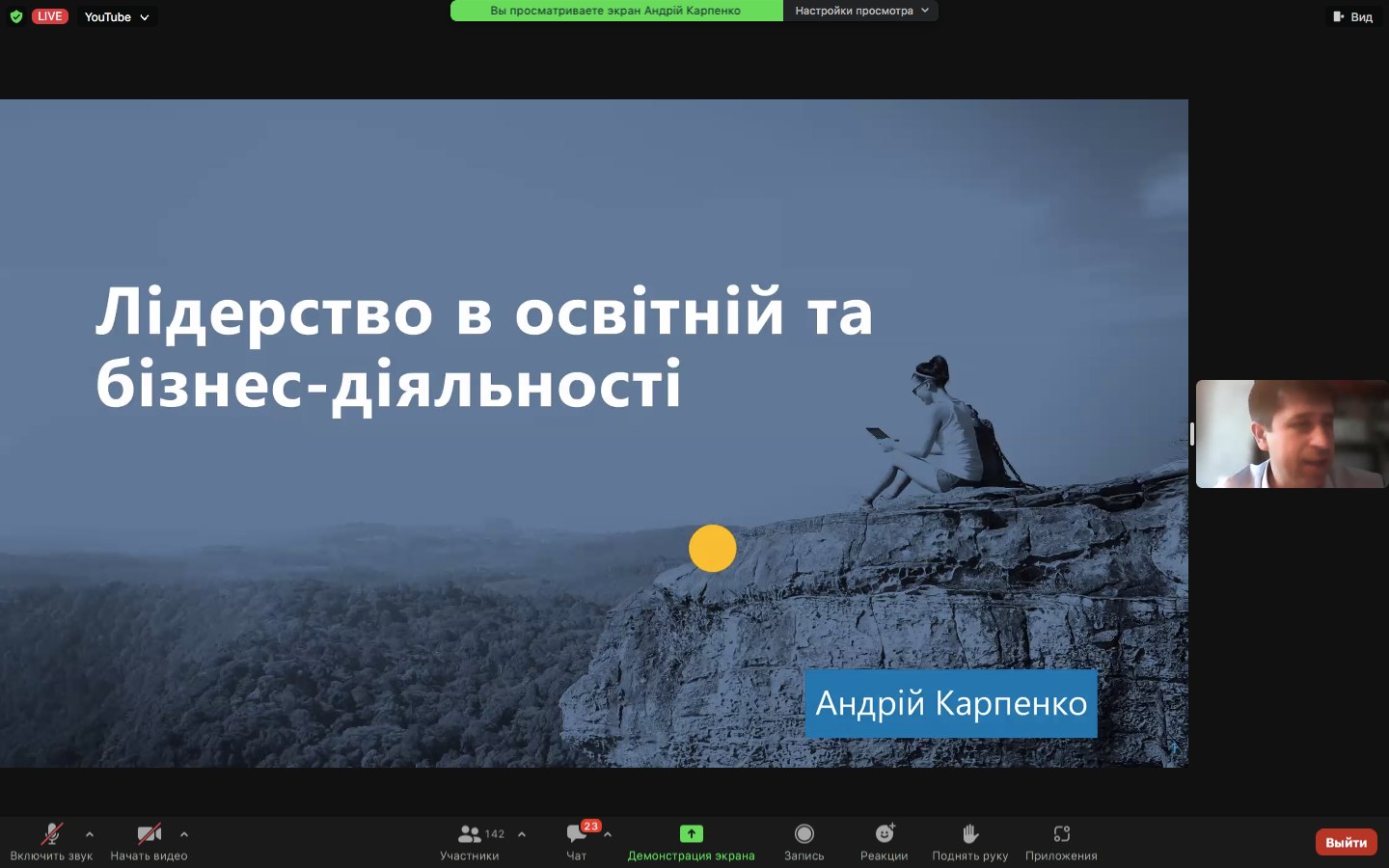 Збільшити зображення Зображення