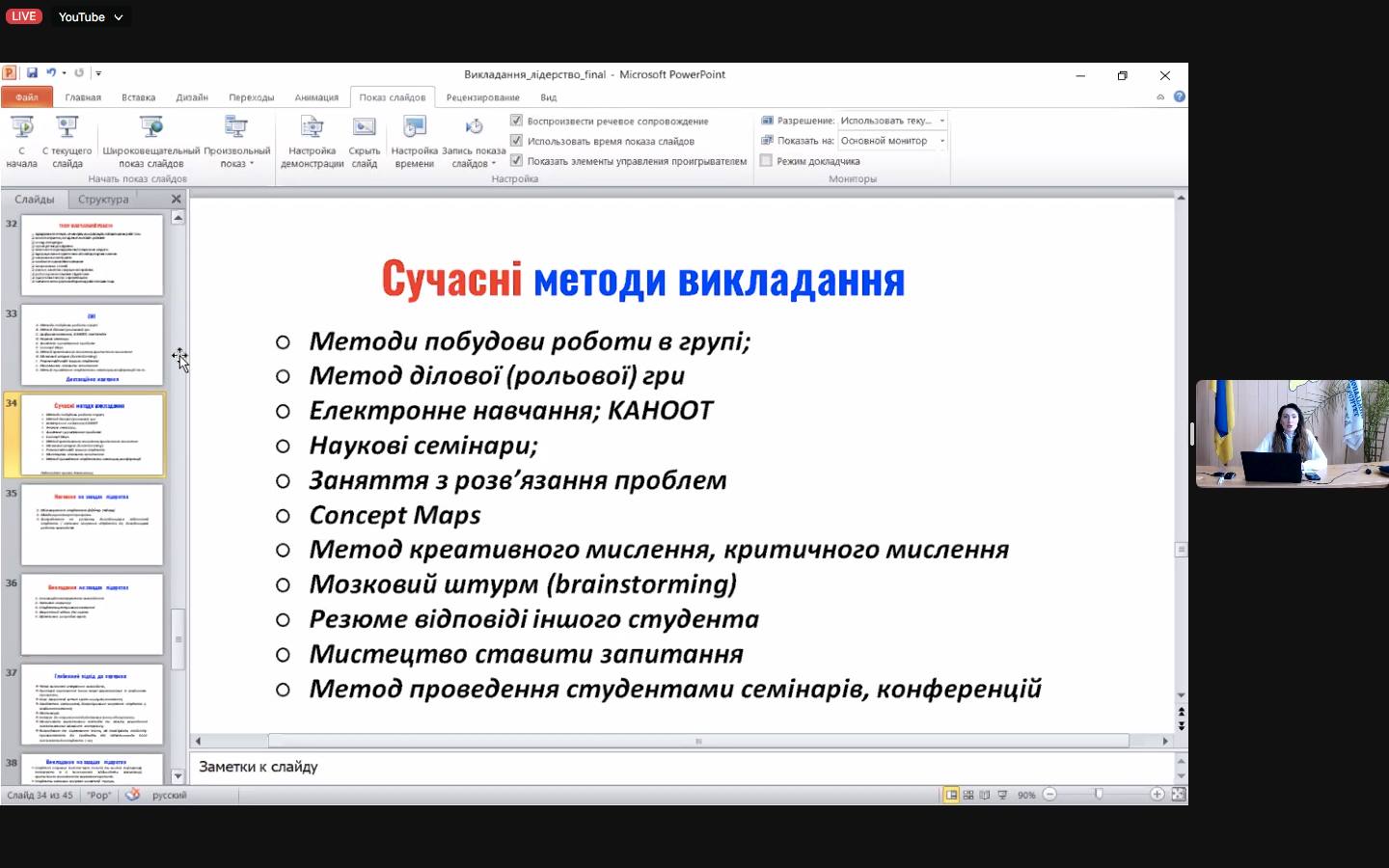 Збільшити зображення Зображення