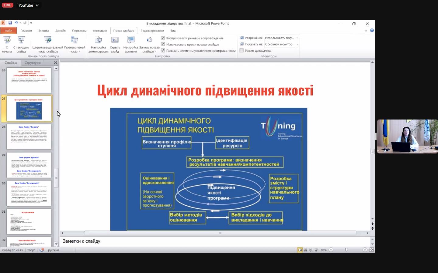 Збільшити зображення Зображення
