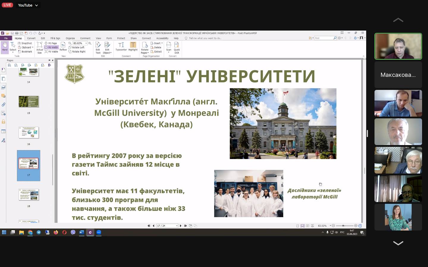 Збільшити зображення Зображення