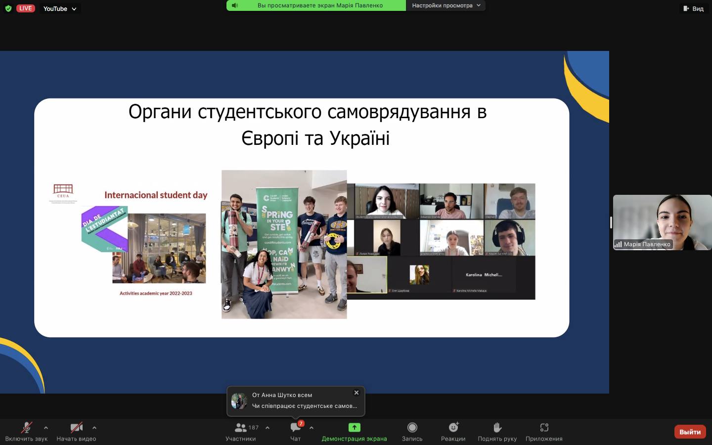 Збільшити зображення Зображення