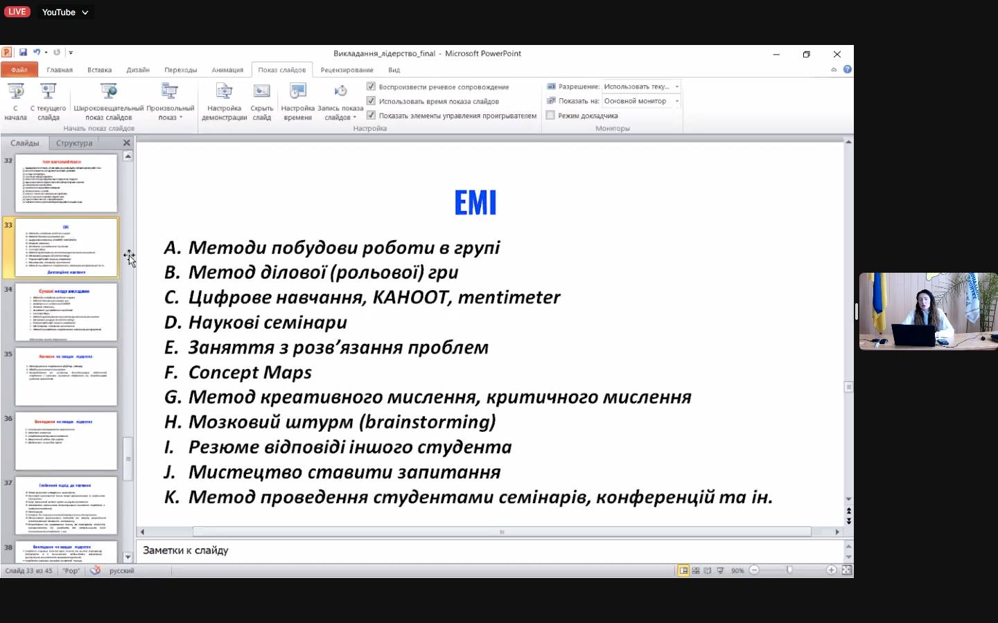 Збільшити зображення Зображення