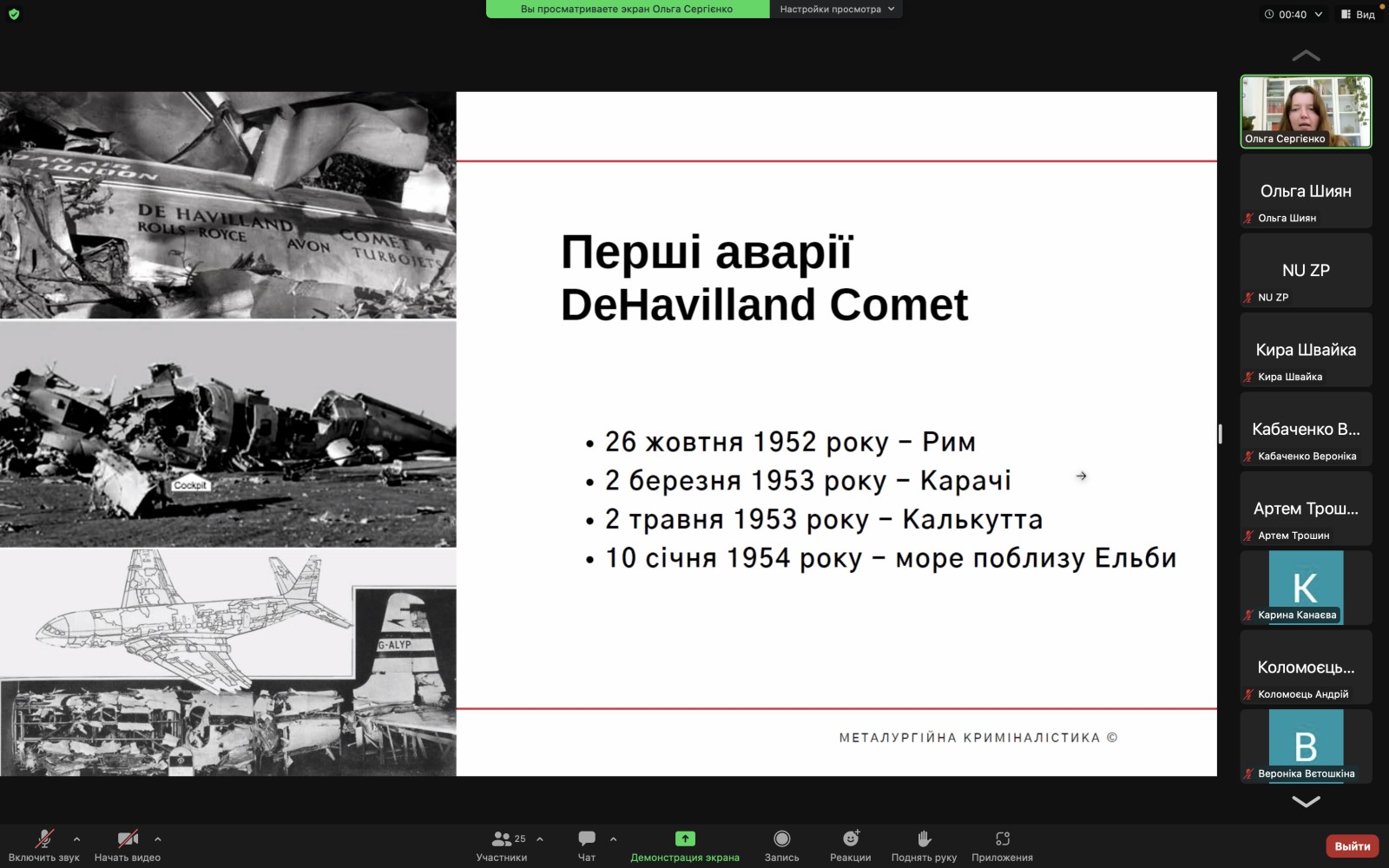 Збільшити зображення Зображення