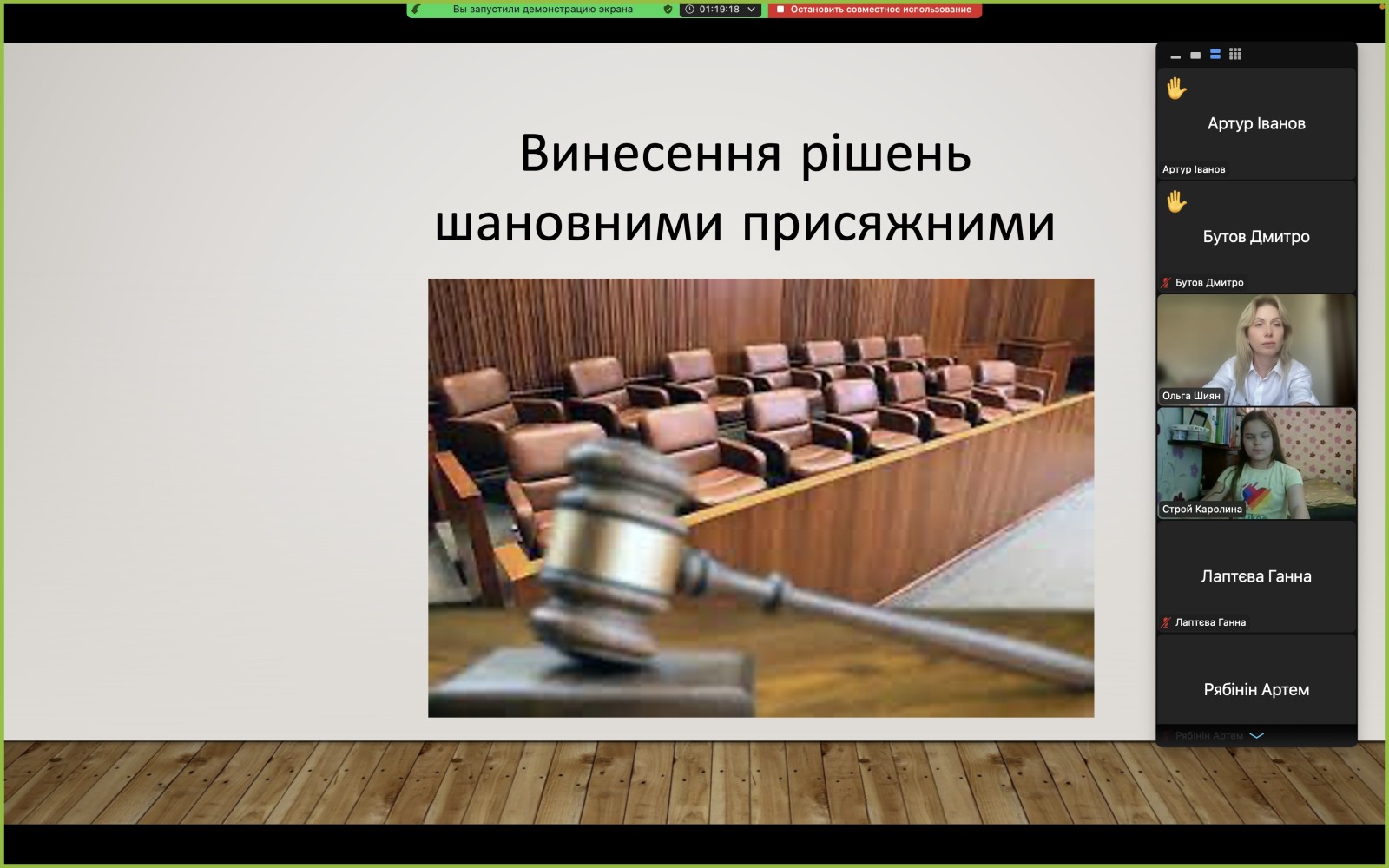 Збільшити зображення Зображення