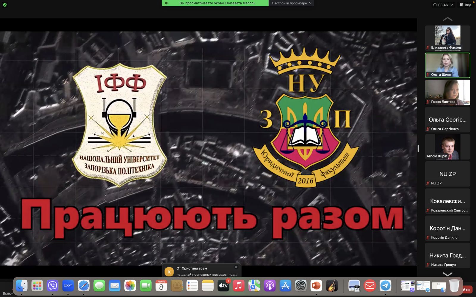 Збільшити зображення Зображення