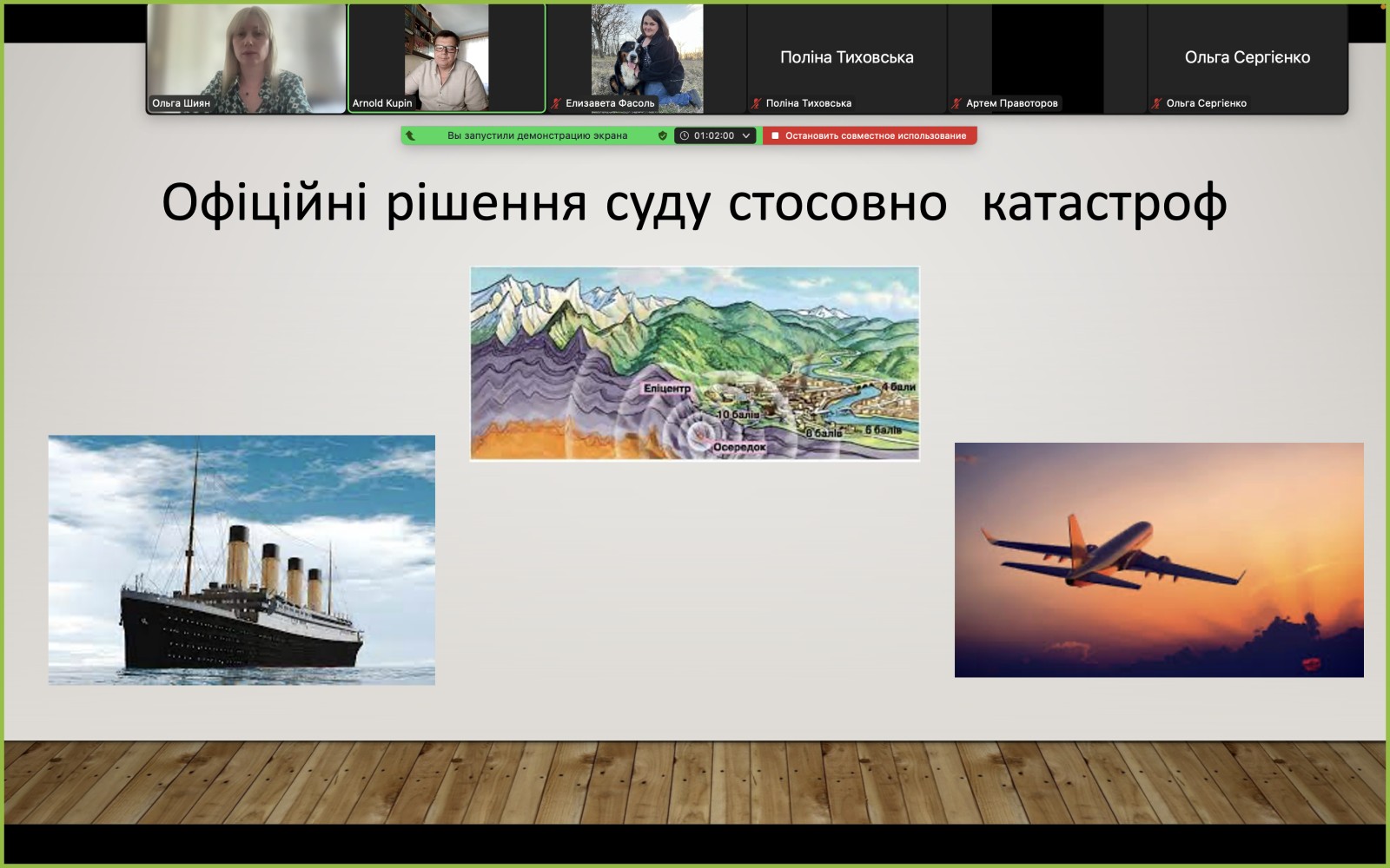Збільшити зображення Зображення