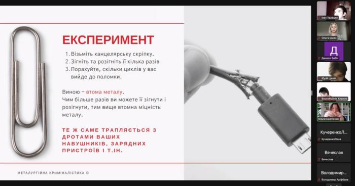 Збільшити зображення Зображення