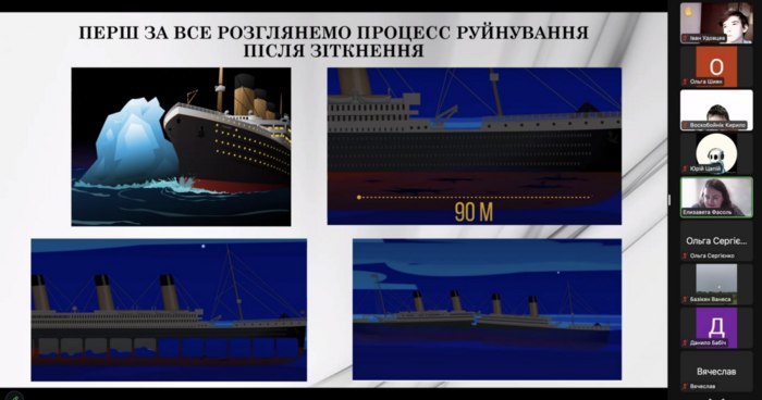 Збільшити зображення Зображення