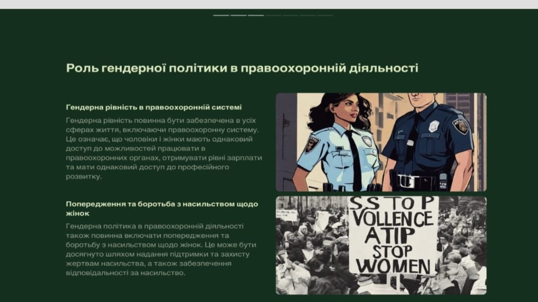 Збільшити зображення Зображення