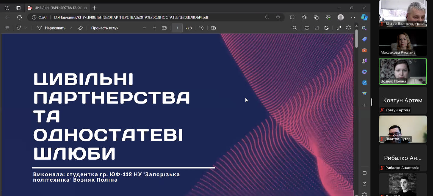 Збільшити зображення Зображення