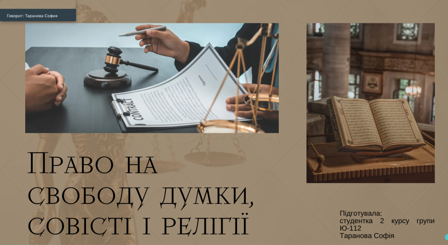 Збільшити зображення Зображення