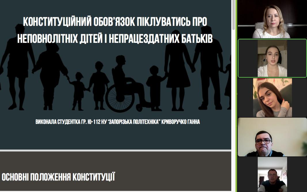Збільшити зображення Зображення