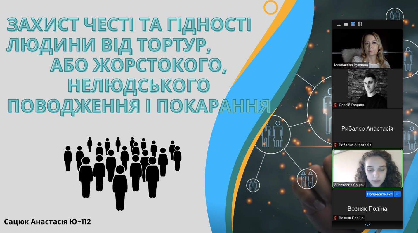 Збільшити зображення Зображення