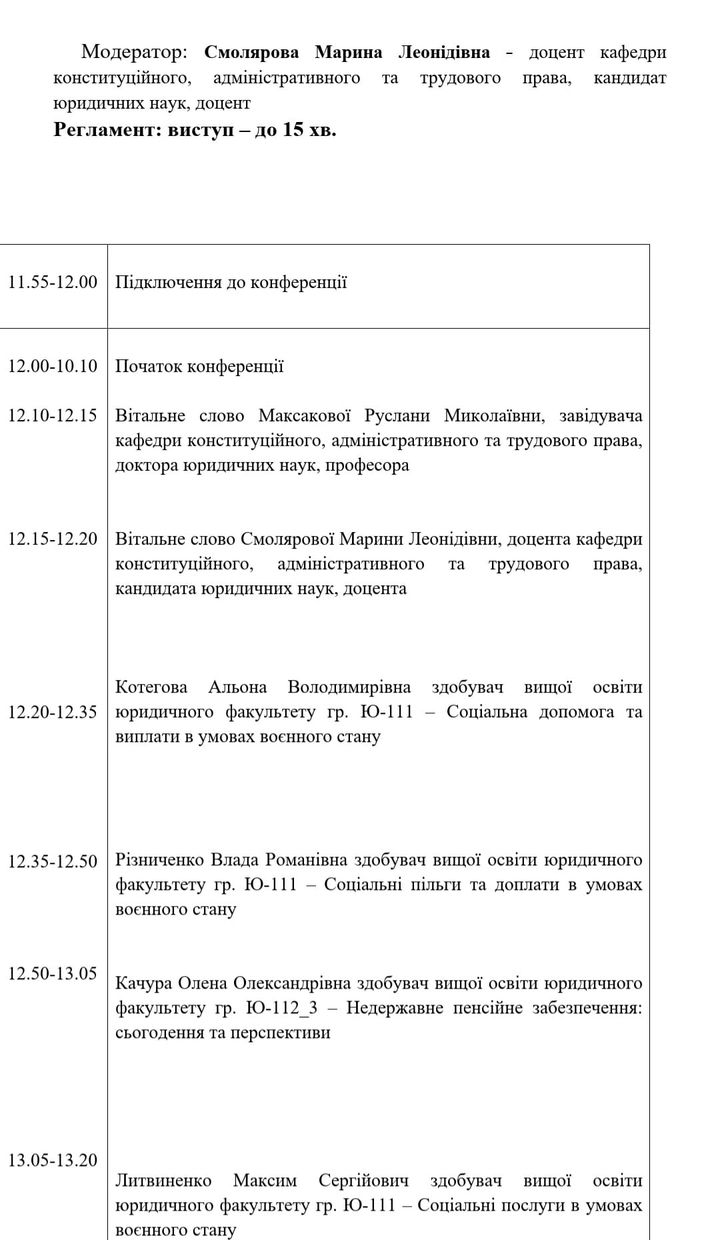 Збільшити зображення Зображення