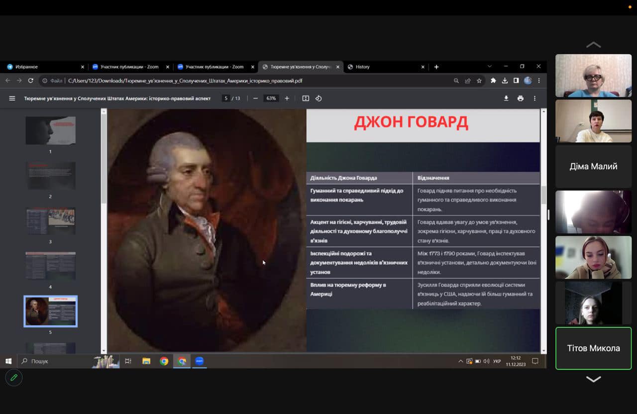 Збільшити зображення Зображення