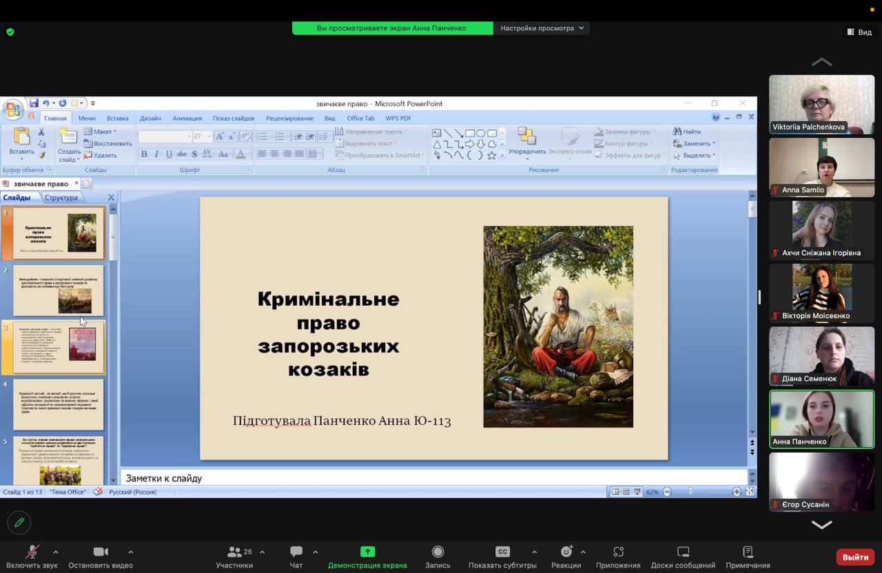 Збільшити зображення Зображення
