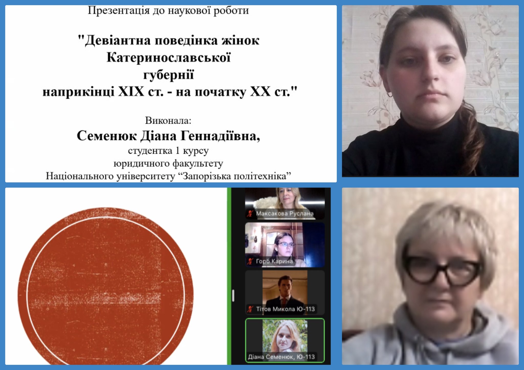 Збільшити зображення Зображення