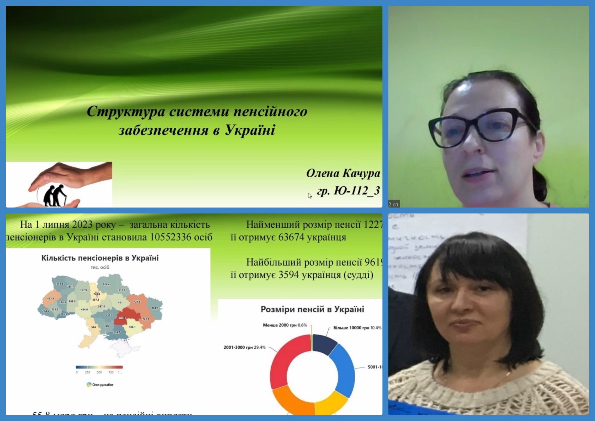 Збільшити зображення Зображення