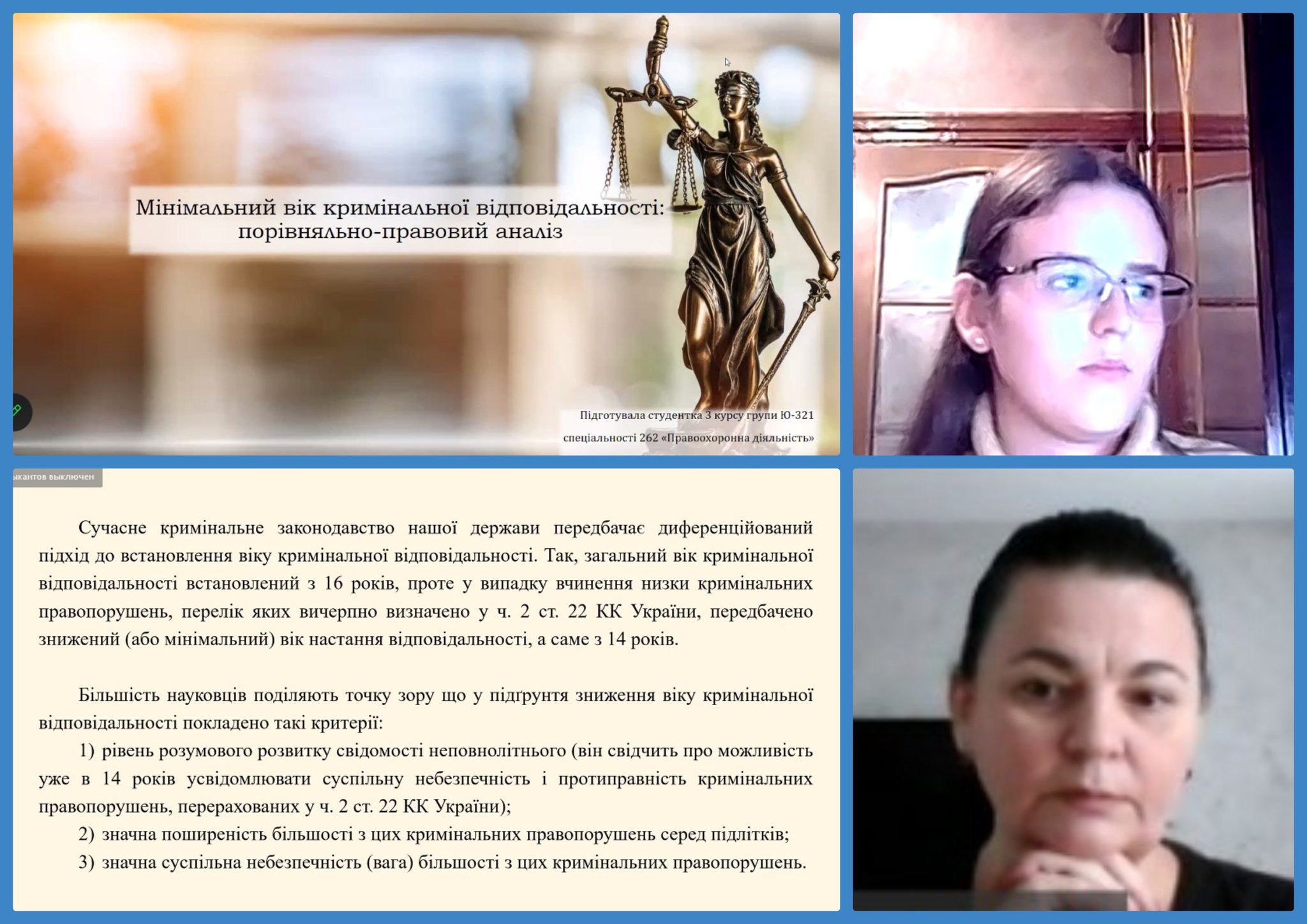 Збільшити зображення Зображення