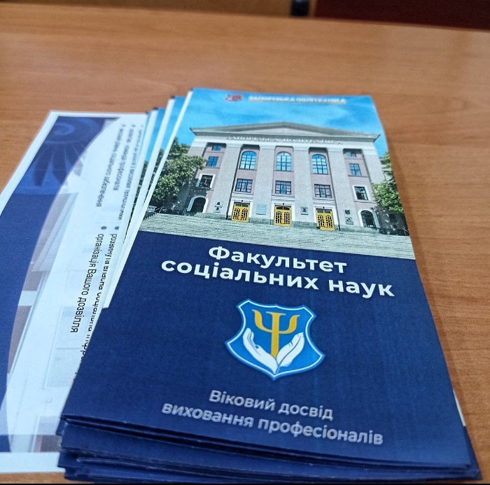 Збільшити зображення Зображення