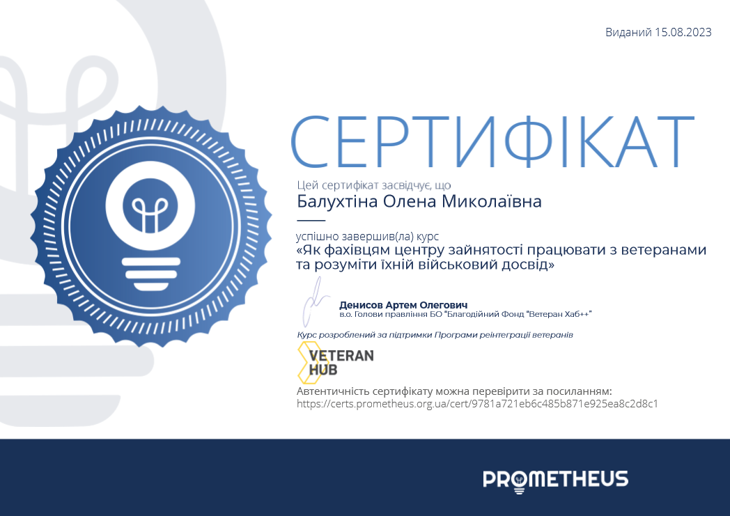 Збільшити зображення Зображення