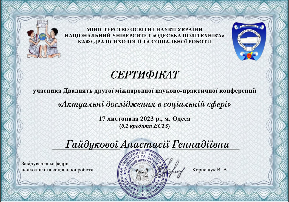 Збільшити зображення Зображення