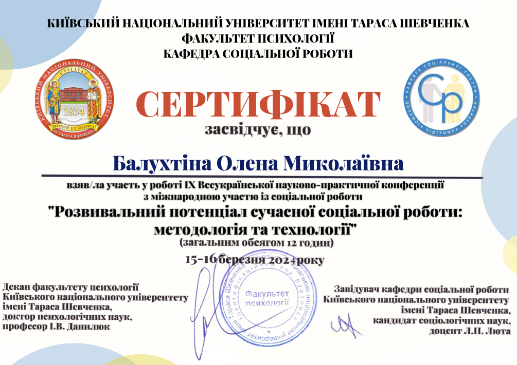 Збільшити зображення Зображення