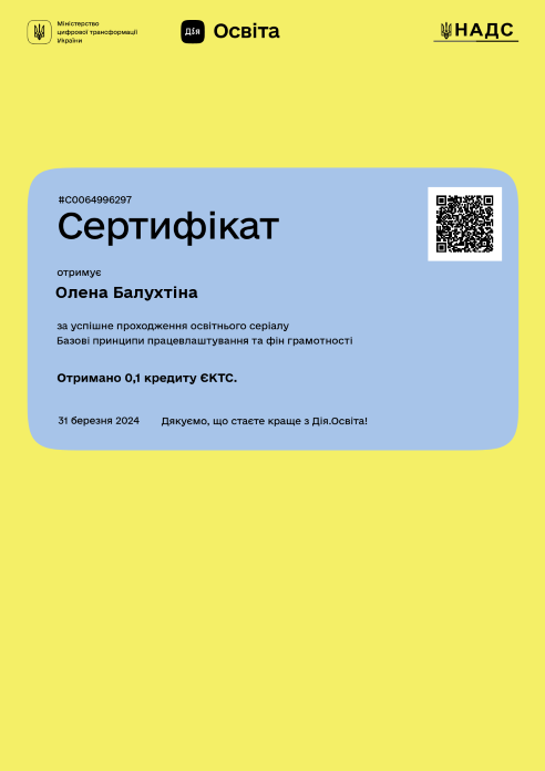 Збільшити зображення Зображення