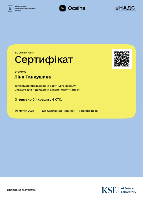 Збільшити зображення Зображення