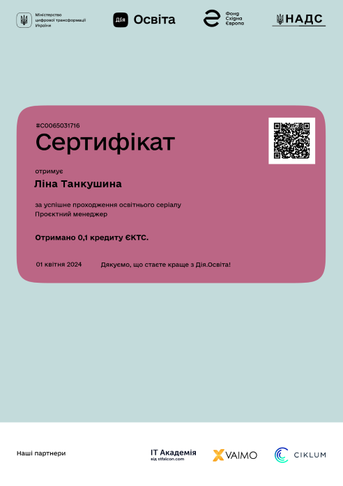 Збільшити зображення Зображення