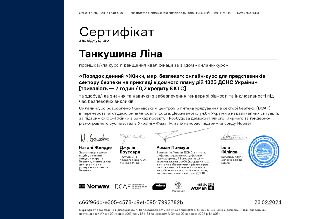 Збільшити зображення Зображення