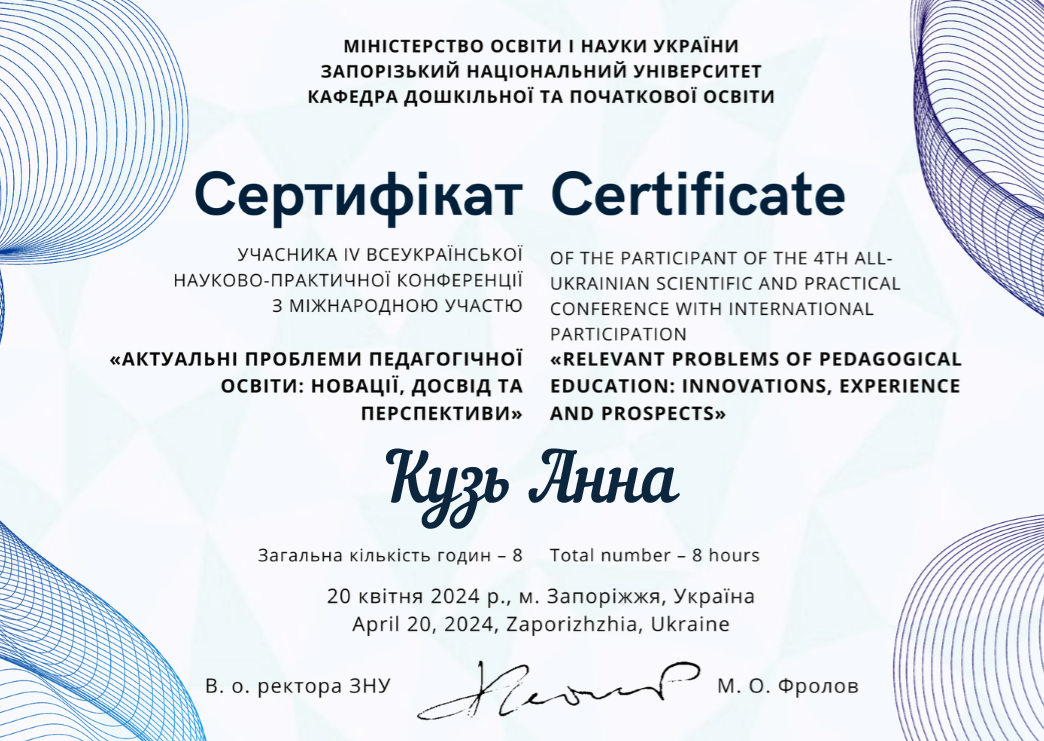 Збільшити зображення Зображення