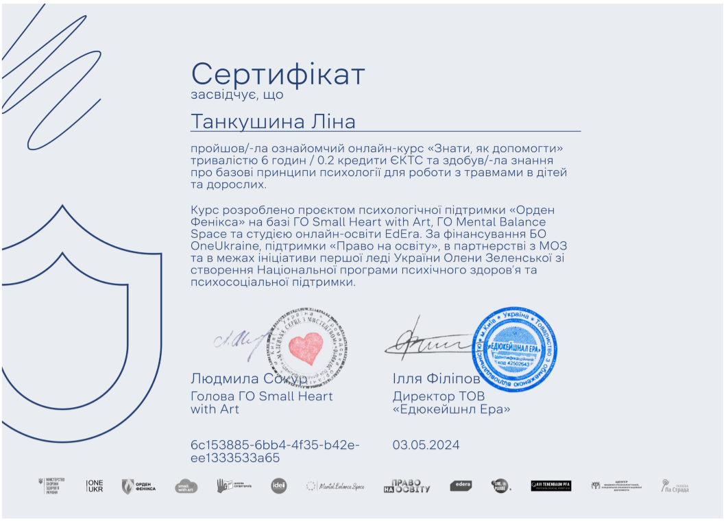 Збільшити зображення Зображення