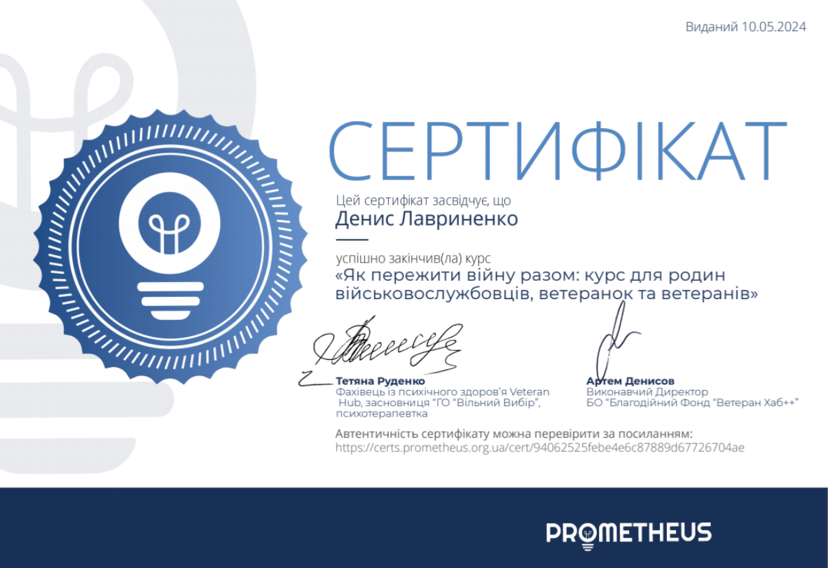 Збільшити зображення Зображення