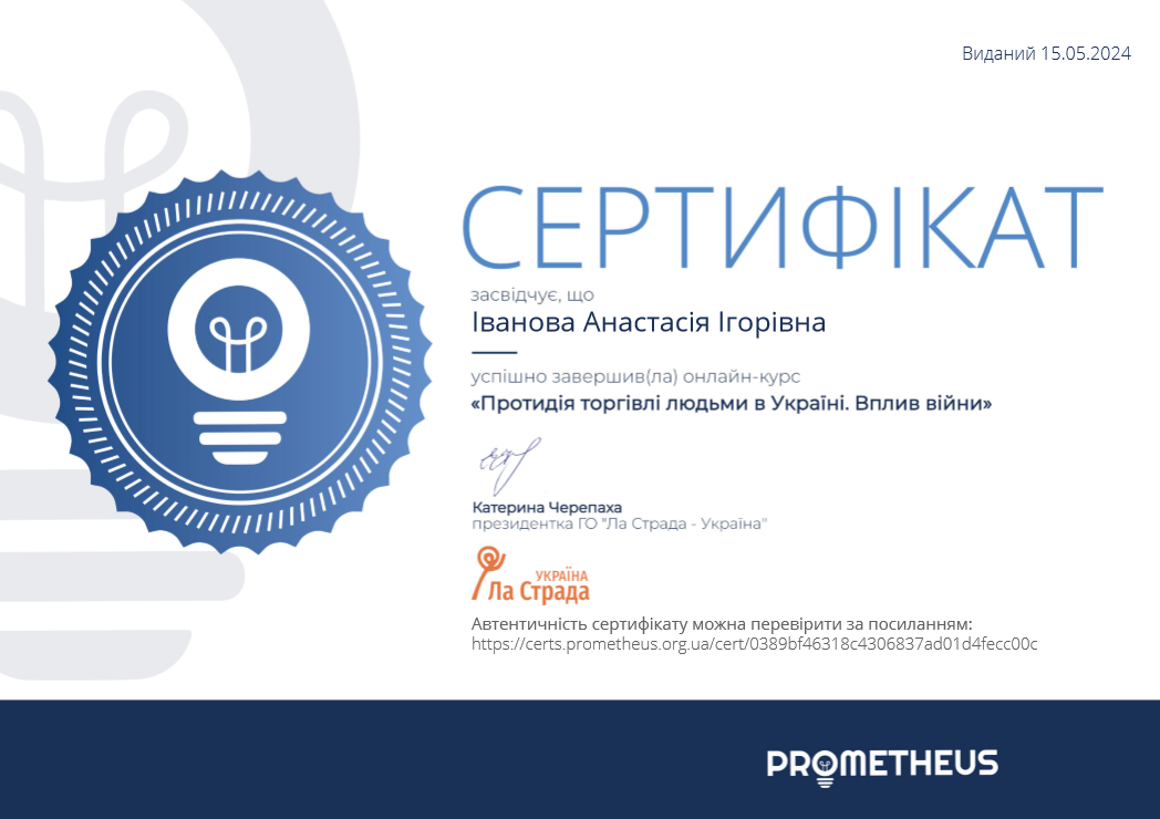 Збільшити зображення Зображення