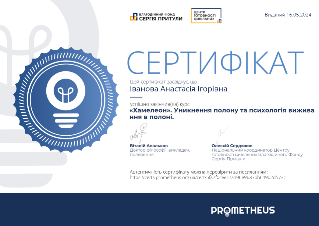 Збільшити зображення Зображення