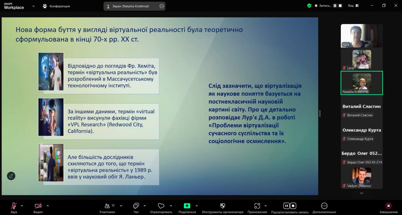 Збільшити зображення Зображення
