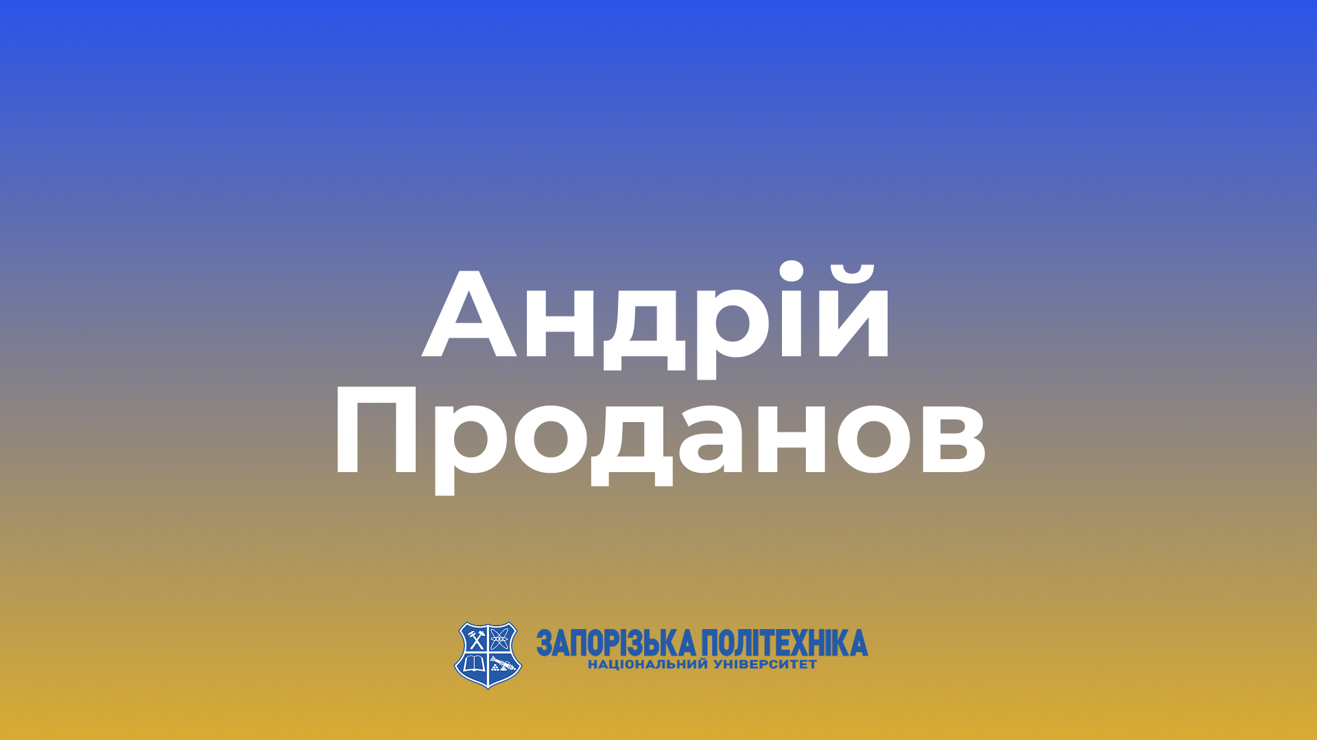 Зображення