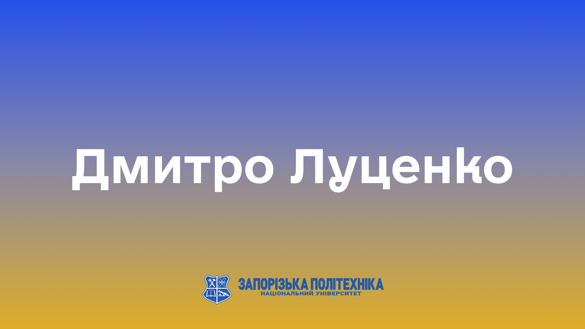 Зображення