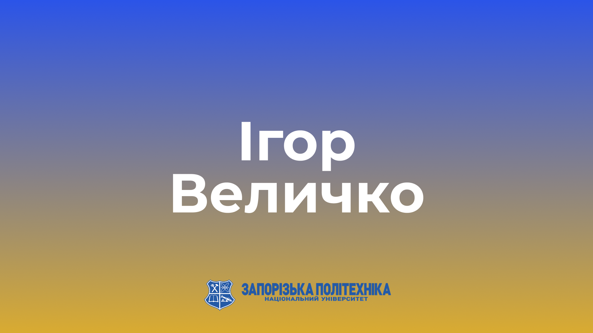 Зображення