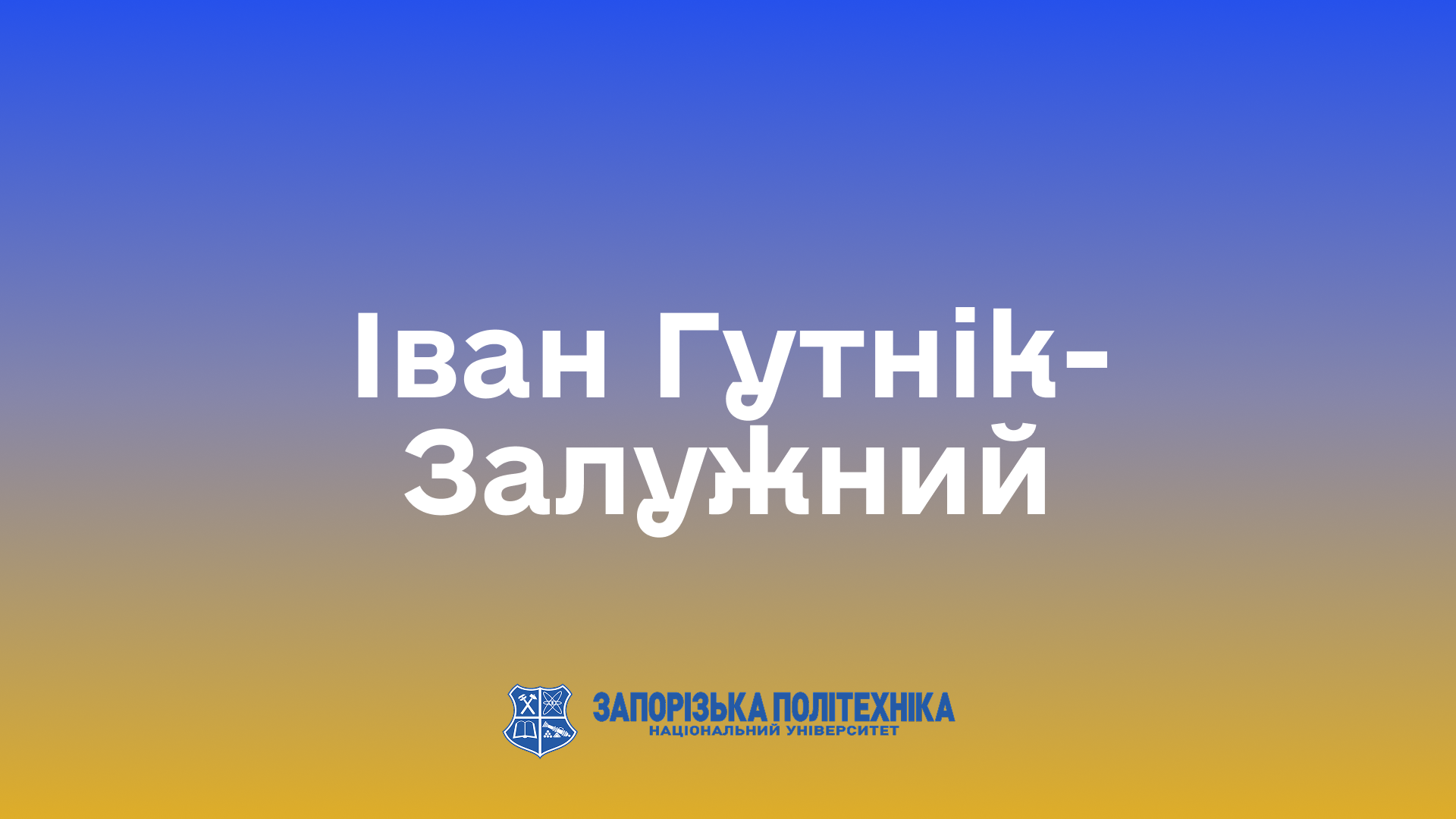 Зображення