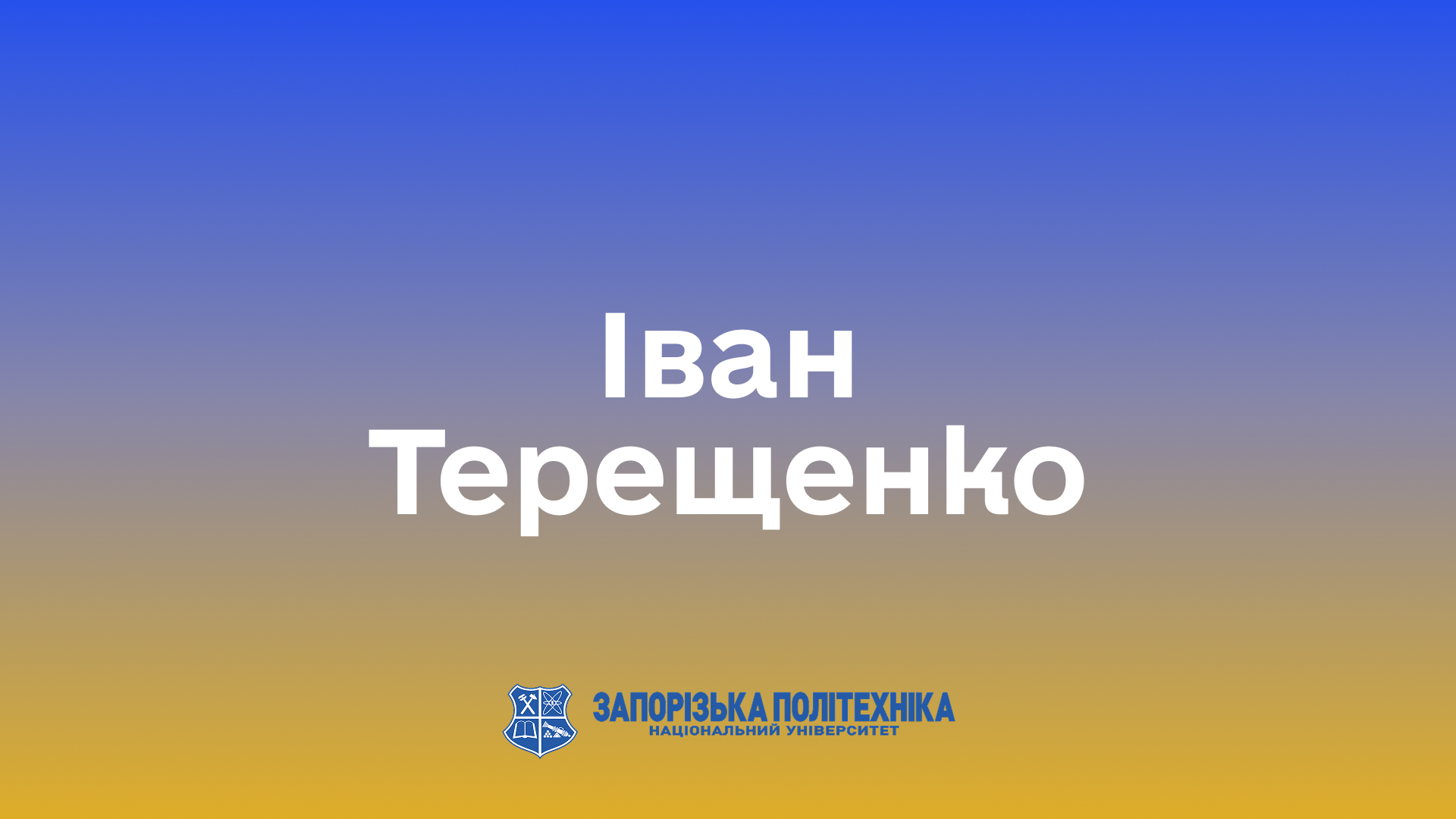 Зображення